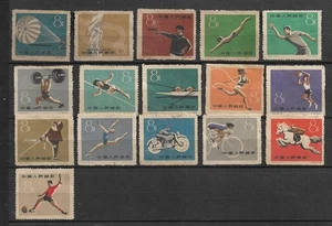 CHINA PRC 1959 LOT OF 16 8f 1st NATIONAL SPORT GAMES MINT PERF - Bild 1 von 2