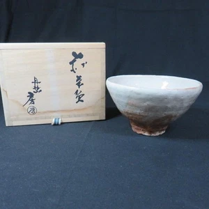Hagi Ware Tea Bowl Matcha Inscription Ceremony Utensils Wooden Handle Used - Picture 1 of 10