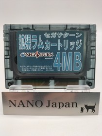 HSS-0167 Sega Saturn Expansion Ram Cartridge 4MB (Sega Saturn) from japan
