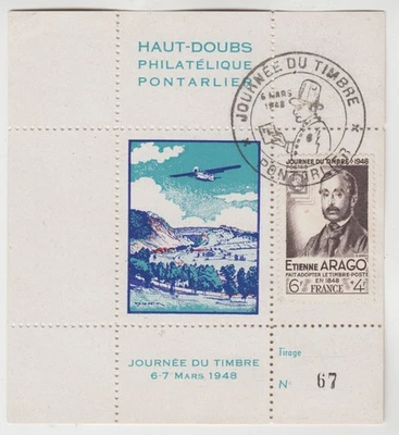 FRANCE 1948 *STAMP DAY* issue on HAUT-DOUBS PHILATELIQUE PONTARLIER m/s with FDC - Image 1 of 4
