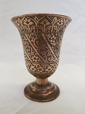 Vintage Islamic Brass/Copper Goblet Vase With Engraved Surface Decoration • 14.99£