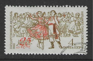 Francobollo Unione Sovietica CCCP del 1962 Michel n. 2574 timbrato - Foto 1 di 1