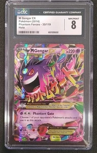 2014 XY Pokemon Mega Gengar EX - 35/119 - Phantom Forces - CGC 8, Not Psa - Picture 1 of 2