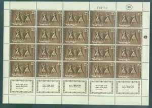 Israel 1954 Año Nuevo Hoja Completa Scott 87 Bale 100 Hojas Completas - Imagen 1 de 1