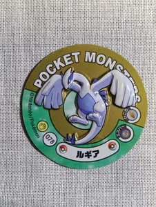 Lugia Pokemon Sticker Style Magnet Nintendo Japanese B2615 - Picture 1 of 6