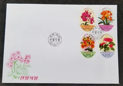 Corea 60º Jardín Botánico Central 2019 Flor (FDC) *3D Lenticular *extraño *inusual Foto 1 de 4