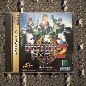 Virtua Cop 2 - Sega Saturn Japan Ver.