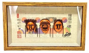 Vintage Korean Folk Art Traditional Mask The Hahoe Byeolsin Exorcism Shadowbox - Picture 1 of 6