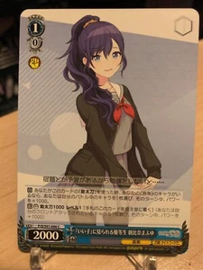 Weiss Schwarz Project Sekai Colorful Stage feat. Miku Hatsune box YOU CHOOSE! - Picture 1 of 116