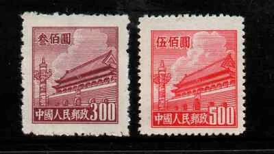MNH 2 "Gate of Heavenly Peace - PEKING III" China 1950 - Image 1 of 2