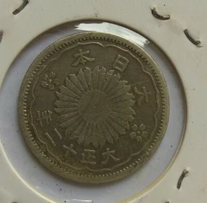 Japan 1924 50 Cents - Picture 1 of 2
