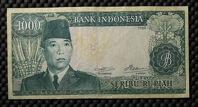INDONESIA 1960 1000 RUPIAH REPLACEMENT NOTES watermark error - triple watermarks - Image 1 of 3