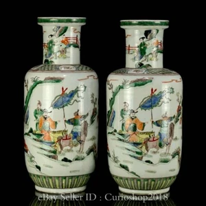 Par de botellas de jarrón de porcelana Wucai de 18,4" con marca Qing Kangxi - Imagen 1 de 9
