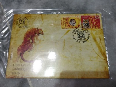 2010  Chinese Lunar New Year - Serbia Tiger 2v Stamp FDC - Image 1 of 4