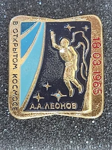 SOVIET CCCP ASTRONAUT RUSSIAN Alexei Leonov 1ST FIRST MAN SPACE WALK 1965 Rare! - Picture 1 of 2