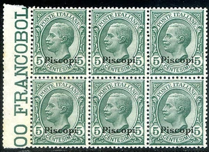 Colonie Egeo Piscopi 1912 Piscopi n. 2 - blocco di 6 ** (m135) - Picture 1 of 1