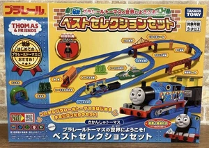 Thomas Plarail Welcome to the world of Plarail Best Selection Set 2025 DHL - Picture 1 of 5