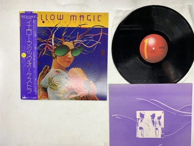 Yellow Magic Orchestra S/T Japan LP [56498ER] - Image 1 of 2