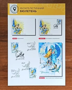 For Mother's Day -Bulletin- May 9, 2025 Ukraine - Picture 1 of 6