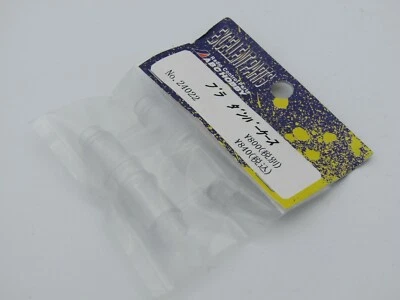 ABC Hobby 24022 Clear Shock Body - 4pcs  (Genetic / Goose) - 24022 - Image 1 of 3