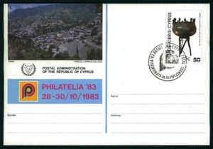 CHIPRE CHIPRE TARJETA EXPOSICIÓN 1983 PHILATELIA EUROPA CEPT m4343 - Imagen 1 de 2