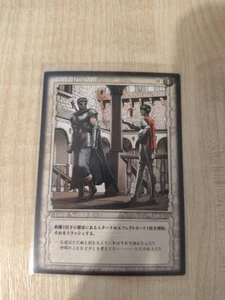 Berserker Konami Trading Card Game Band 2 14/64 - Bild 1 von 2