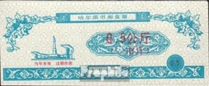 People's Republic of China blue chinese Lebensmittelgutschein bankfrisch 1991 0, - Picture 1 of 1
