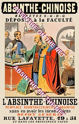 中国古董苦艾酒广告海报 11 x 17 或 24 x 36 - 礼物 — 第 1/4 张图片