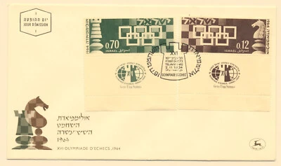 Israel Sc. 269 - 270 16th Chess Olympics Tel Aviv November 1964 FDC Full Tabs - Image 1 of 3