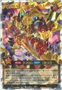 Yugioh Rush Duel RD/5TH1-JP147 Thunderbold the Blazing Thunder Overrush - Picture 1 of 2