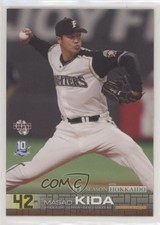 2013 BBM Nippon Ham Fighters 10th Season With Hokkaido Masao Kida #32