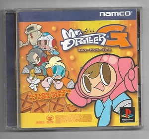 Mr. Driller G de Playstation (JAP) (Completo) - Picture 1 of 1