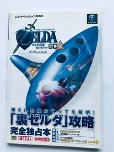 The Legend of Zelda: Ocarina of Time GC Ura Back Complete Guide Strategy Book - Picture 1 of 7