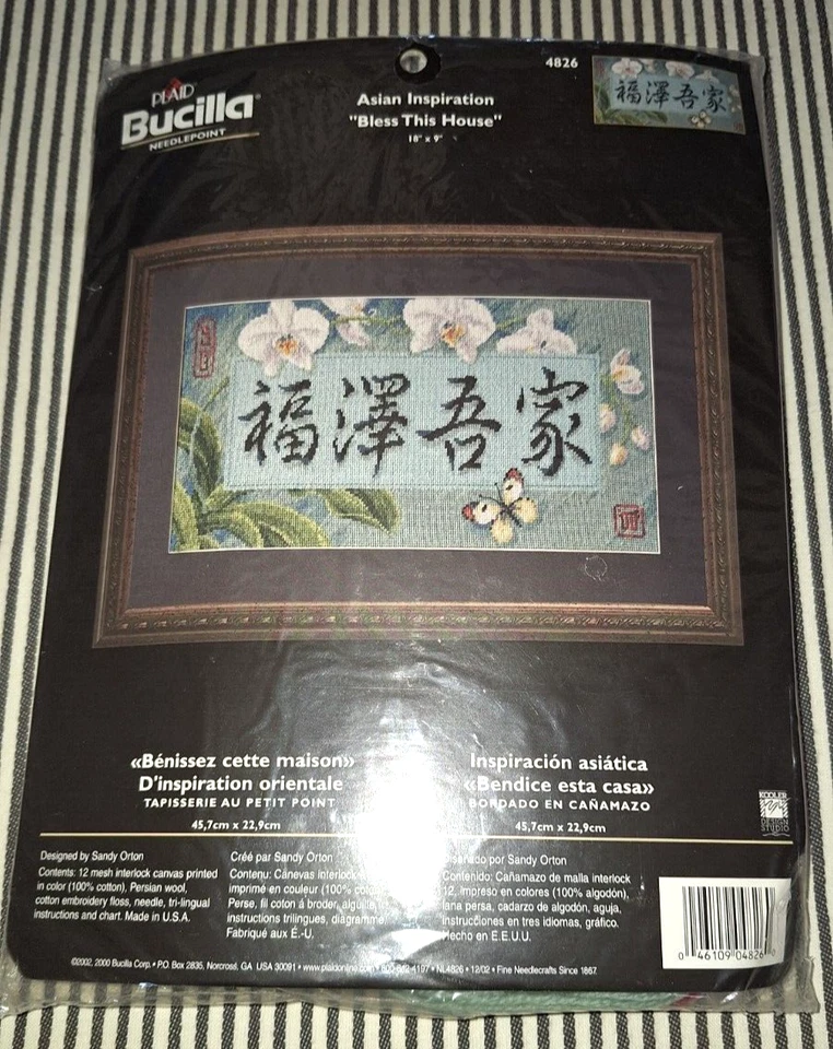 Bucilla Asian Inspiration Bless This House Needlepoint Kit Complete 18x9 4826