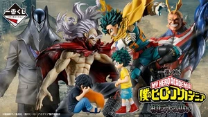 BANDAI My Hero Academia Ichiban Kuji Conflicting Feelings Figure A-J + Lo F/S - Picture 1 of 10