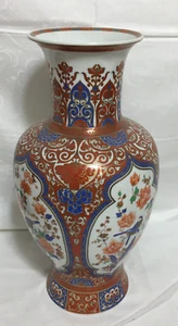 Kaiser Porzellan Vase Bodenvase Asiatisches Dekor Ming Höhe 46,5x22cm /156.0 - Bild 1 von 5