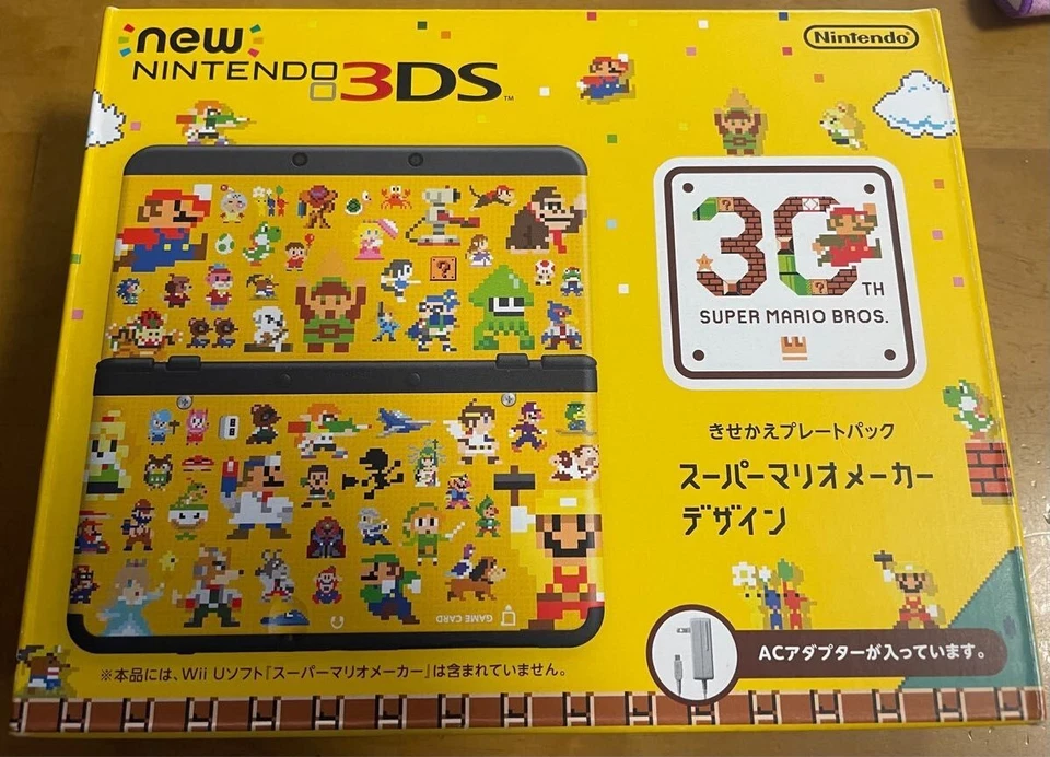 Nuevo Nintendo 3DS Super Mario Maker Kisekae Pack Placa Diseño Consola Amarillo Foto 1 de 4