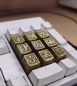 Ancient Chinese Keycap Set of 10 Antique Style Numeric Keycaps Creative Gift - Picture 1 of 4