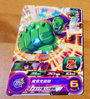 DRAGON BALL Z GT DBZ DBS HEROES CARD CARTE UM7-005 HOLO DBH JAPAN MINT
