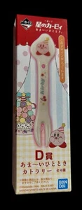 【 Ichiban Kuji 】Kirby's Dream Land D Preis Besteck Löffel Gabel BANDAI Anime - Bild 1 von 7