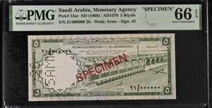 Saudi Arabia 5 Riyals 1968 **SPECIMEN** PICK#12as UNC PMG 66 PPQ **RARE** - Picture 1 of 2