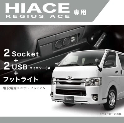 Unidad de alimentación JDM Carmate Hiace 200 TOYOTA NEGRO 2 tomas 2 USB NZ586 NUEVO JAPÓN Foto 1 de 3