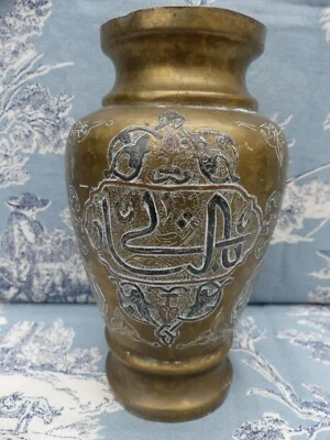 Vase Syrie Laiton Perse Katjar XIX éme Marqueterie d'Argent Cuivre laiton 17cm - Photo 1/4