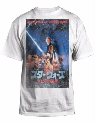Camiseta gráfica con póster de película japonesa Star Wars Return of the Jedi unisex para adultos Foto 1 de 4