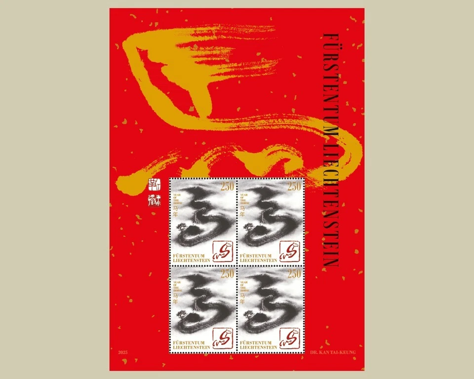 Liechtenstein 2025 Año del Caballo 2026 Zodiaco Chino Hoja MNH Foto 1 de 1