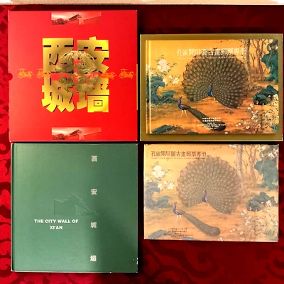 City Wall of Xi'an+Ancient Chinese Peacocks Stamps Sets*1991*1997*Boxed*Slipcase Foto 1 de 4