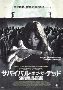 SUPERVIVENCIA DE LOS MUERTOS: George A. Romero - Mini póster japonés original Chirashi - Imagen 1 de 2