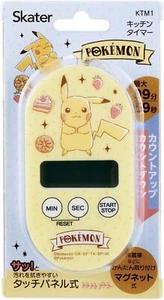 Pikachu Kitchen Timer Magnetic Type Cute Pokemon Yellow Japan Official Product - Picture 1 of 6