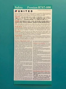 UNITED AIRLINES SAFETY CARD--747-400–2008 - Picture 1 of 2
