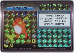 TOMY Pokemon Scratch Raichu #26 Excellent Fast Free shipping Vintage card - Picture 1 of 2